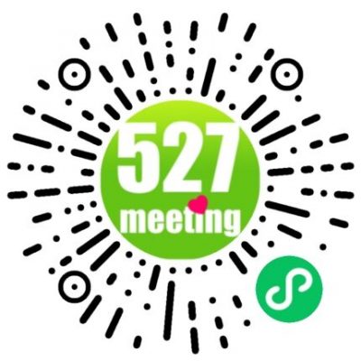 527轻会议视频会议小程序